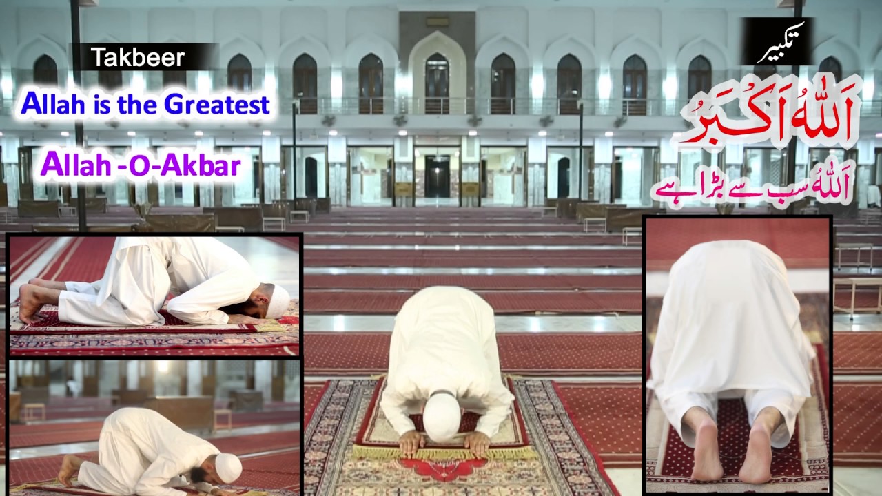 Audio high resulation namaz