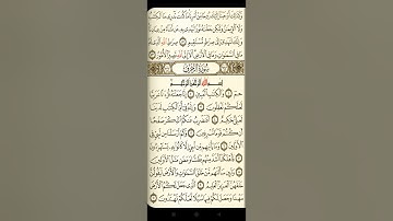 @آيات مباركة من سورة( الزخرف) اخي الفاضل تفكر بها من الآية الكريمة (١-١٠)