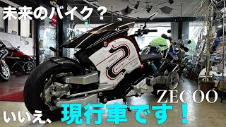 &quot;ZECOO&quot; znug design AND AUTO STAFF SUEHIRO「ゼクー」参考動画