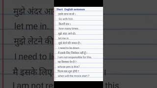 daily use english sentences english shorts shortvideo short