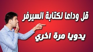 طريقة اضافة سيرفر سسيكام cccam للرسيفر عن طريق الفلاشة usb