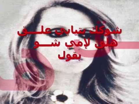 جارة القمر امي نامت ع بكير
