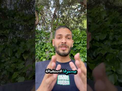 الطريقة الصحيحة مراحل اللجوء في إسبانيا بالترتيب