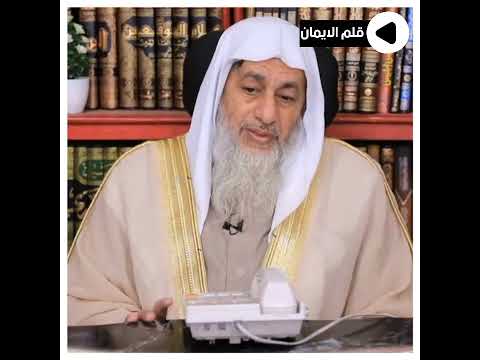 هل يمكن للرجل ان يموت من الحسد الشيخ مصطفى العدوي