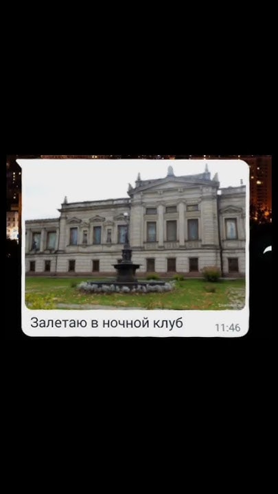 #Влад#Череватый#Безмасок#Вылетаю#из#такси#shorts#shorts - YouTube