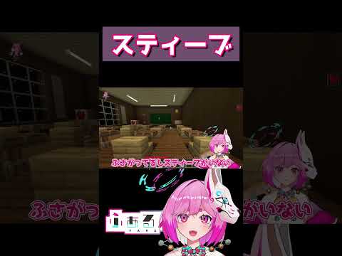教室で何をしているの？【マイクラ】