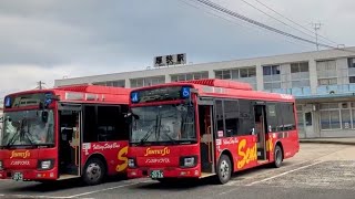 【山陽小野田市】JR美祢線代行バスと船鉄バスの厚狭駅バス停。【日本バス停紀行】第518回　厚狭駅