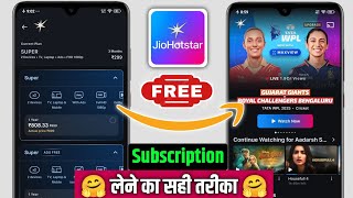 JioHotstar Subscription Free | JioHotstar Free Me Kaise Chalaye | How To Buy Jiohotstar Subscription