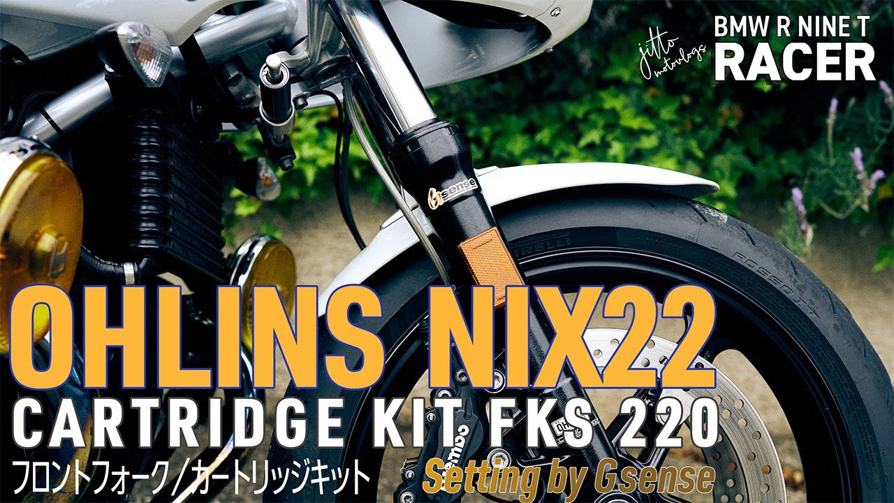 R nineT Racer フロントサスにOHLINSのカートリッジキットを換装 - YouTube