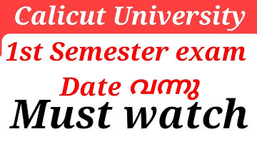 Calicut University 1st semester exam date വന്നു Must watch 