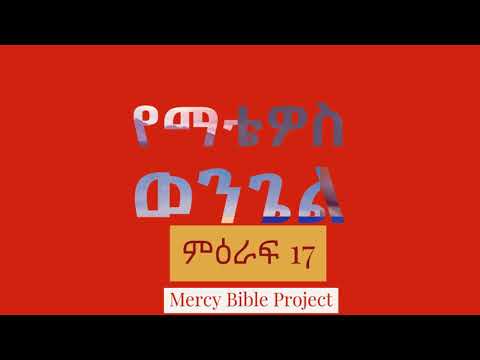 ቪዲዮ: ሁለቱን ብትወድስ?