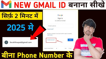 Bina mobile number gmail id kaise banaye | how to create gmail account without number in 2025