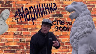 Лучшие места в Мариинском театре