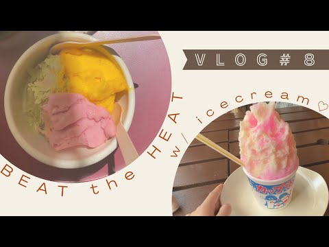 [VLOG#8]暑い夏を乗り切るための方法/アイスクリームばっかり食べた日々