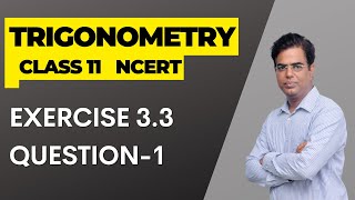 TRIGONOMETRY  NCERT   CLASS 11   EXERCISE 3.3  QUESTION 1