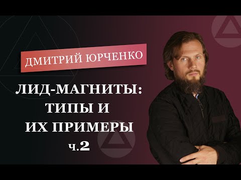 Vídeo: Dmitry Yurchenko: Biografia, Creativitat, Carrera, Vida Personal