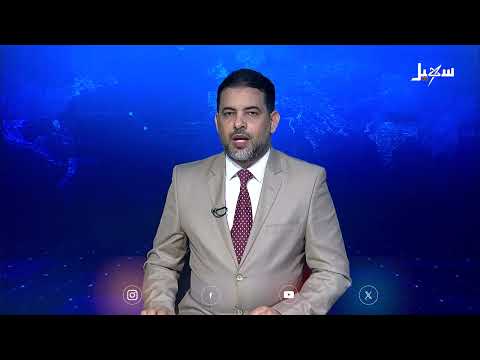 نشرة الأخبار المسائية ليوم 24 يونيو 2025
