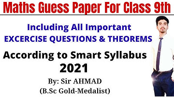 Maths Guess paper for class 9th | Fbise | Punjab Board | 2021