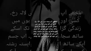 Complete Urdu Romentic novel ❤️💋 #romanticurdunovel #urdunovel #digestkahani #novel #