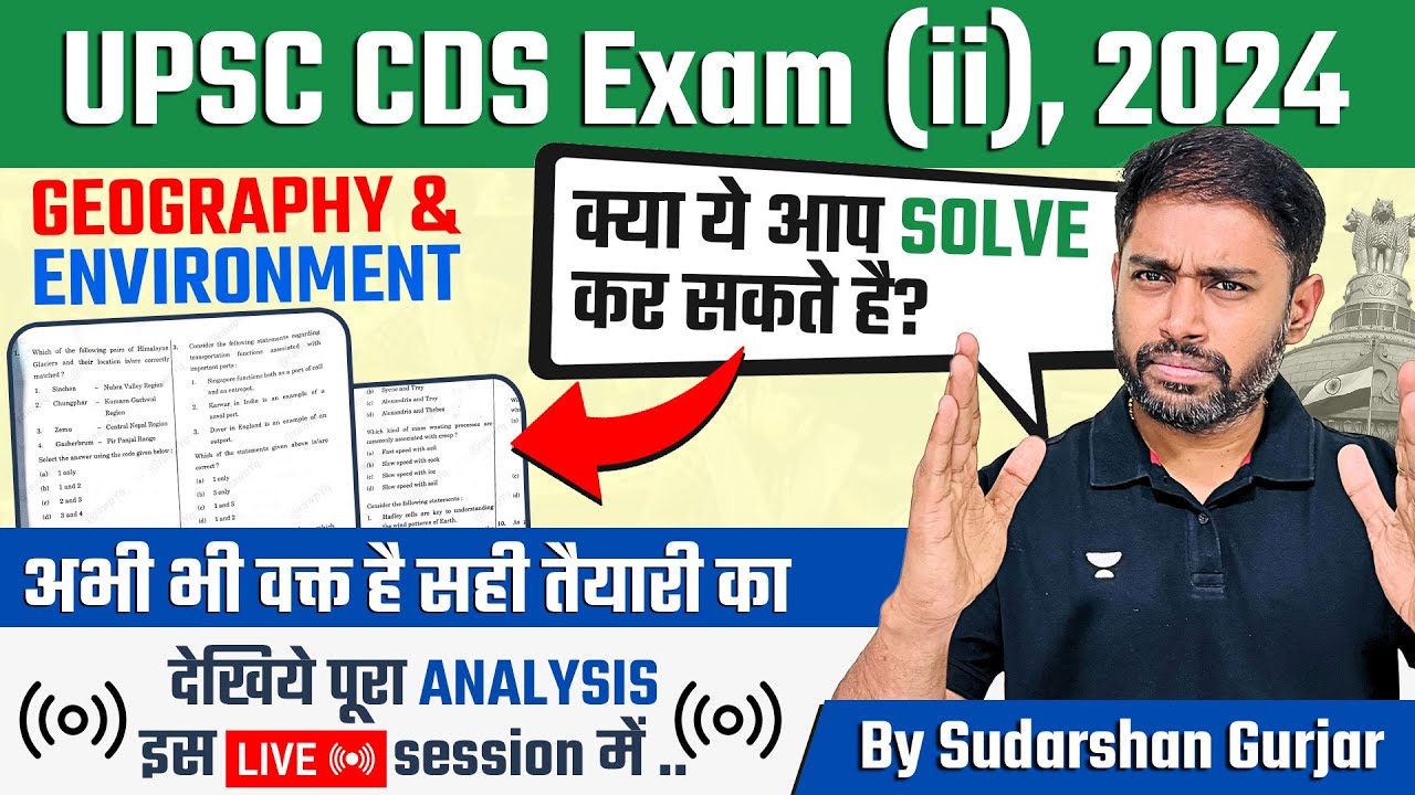Geography & Environment CDS 2 2024 Question Paper Analysis by Sudarshan ...