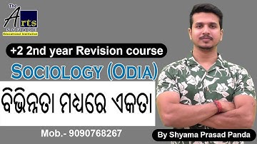 Unity in diversity in Odia by Shyam Sir, 12th class sociology, Chse , important long question , exam