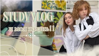 УШЛА НА БОЛЬНИЧНЫЙ, ЧТОБЫ ЗАКРЫТЬ ДОЛГИ? // life&study vlog💅🏻