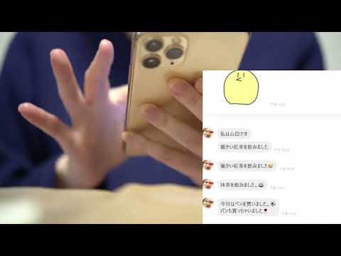 【ロールプレイASMR】モンゼリアとの交流。スマホタイピング音。