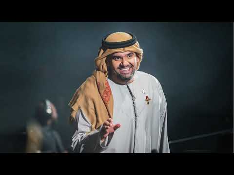 أجمل أغاني     حسين الجسمي