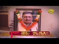 Baba Aiso Var Dhoondo | The Weekly Promo | Monday - Sunday @9pm only on Dangal TV Mp3 Song