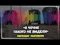 Перехват разговора оккупантов: "В Чечне такого не видели"