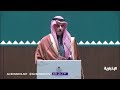 المؤتمر الصحفي لوزير الخارجية على هامش الاجتماع الوزاري بالرياض