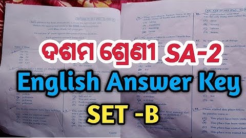 English Answer Key  Set-B| sa2 exam 10th class question  2023 | 10th class sa2 question answer 2023