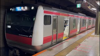 E233系5000番台514編成が各駅停車蘇我行きとして東京駅京葉線地下ホーム4番線から発車するシーン (1121Y) 2026.6.8.11:39