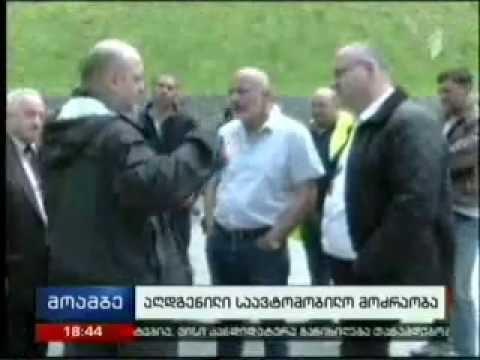 დარიალში საავტომობილო გზა გაიხსნა