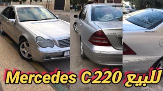 Mercedes Benz Classe C220 Elegance Diesel 2001 a vendre au Maroc