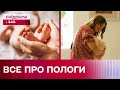 ПОЛОГИ У ВОДІ чи КЕСАРІВ РОЗТИН: Як краще народжувати?