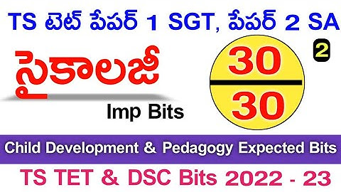 TS TET,DSC Psychology Classes in Telugu 2022-23 | TS TET Paper 1 SGT, Paper 2 SA imp Bits Class 2