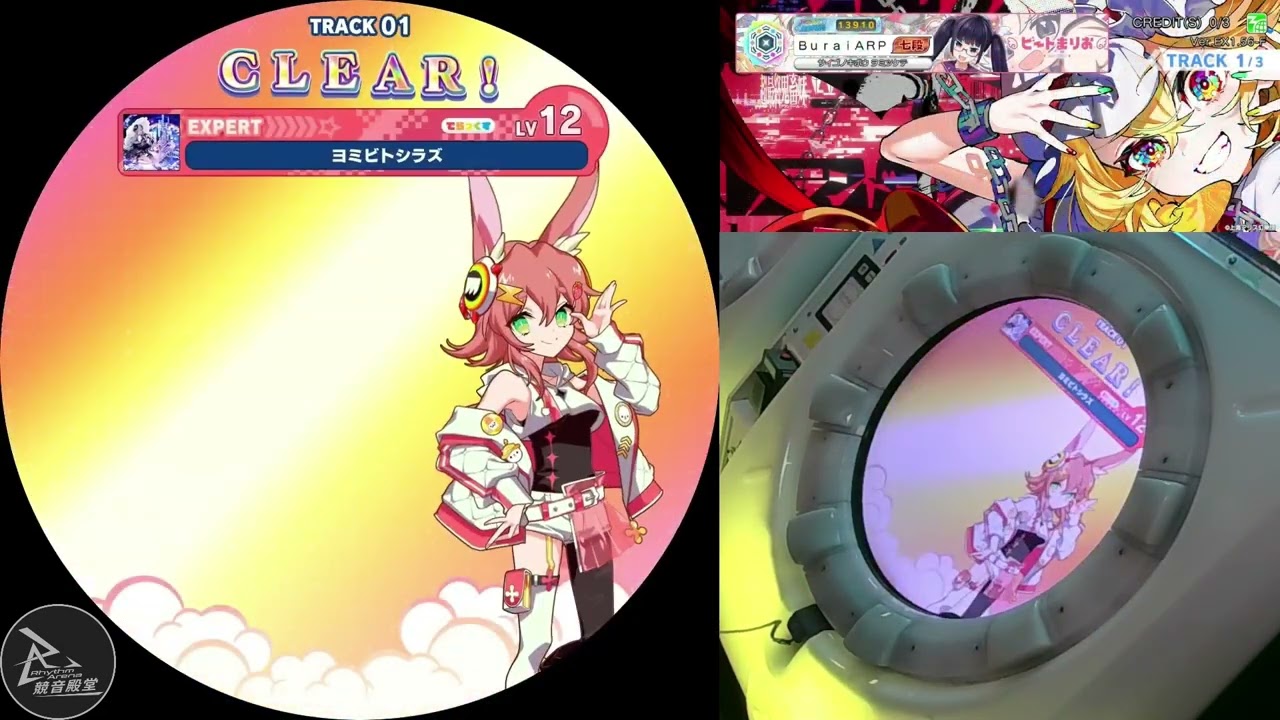 Maimai-DX】？？？？？？？_20251214 - YouTube