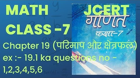 math class-7 chapter-19 (परिमाप और क्षेत्रफल)ex-19.1 ka Q.no-1,2,3,4,5,6