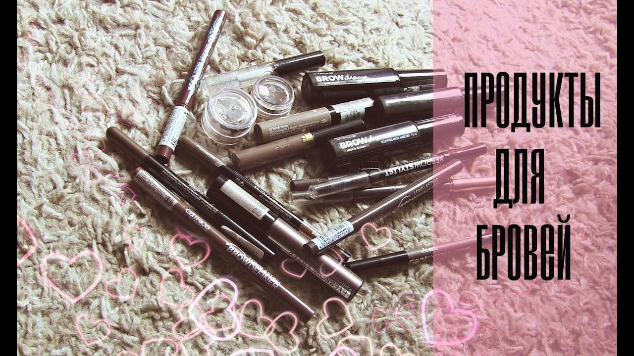 Обзор продуктов для бровей | Карандаши, маркеры, туши и др. | MAYBELLINE, EVA MOSAIC, CATRICE и др.