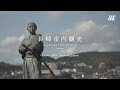 長崎市内観光 NAGASAKI TOURISM 2018 - Nagasaki,Japan - [4K]