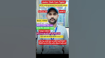 ntpc undergraduate stating salary JC 😭| ntpc undergraduate admit card 2025 | #ntpc #salary #krishna