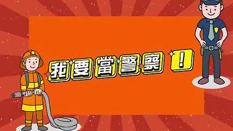 想要報考一般警察特考的考生，只要年滿18歲以上、符合各等別考試年齡上限，並有高中以上學歷即可參加考試 - 天天要聞