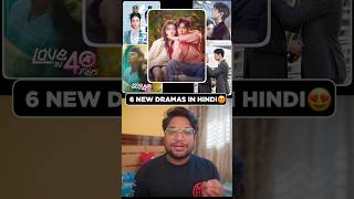 6 New Drama In Hindi On Mx Player 🥰 #KdramaHindi #KoreanDramaHindi #cdramahindi #MXPlayer #newkdrama