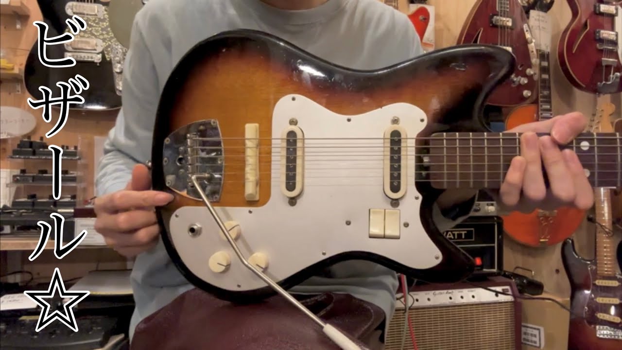 ビザールギター☆】Guyatone LG-65T（ジャンク） - YouTube