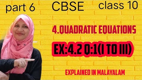 Chapter 4 Quadratic Equations Ex:4.2 q:1(I to iii ) CBSE maths class 10 in Malayalam