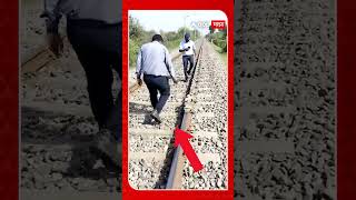 Vande Bharat Planned Accident : वंदे भारत ट्रेनचा अपघात घडवण्याचा प्रयत्न? ट्र्र्र्रॅकवर रचले दगड screenshot 4