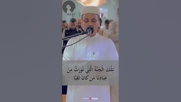 جمال لا يوصف في التلاوة المرئية للقارئ | عبد العزيز سحيم #quranchapter