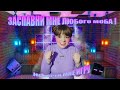 ВЫЖИВАНИЕ С Подписчиками | Minecraft 1.20.1