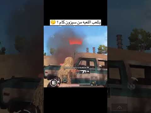 سكوب 8 علي الايكي لن يفهم الفيديو الا القديمين في اللعبه ببجي  ببجي موبايل